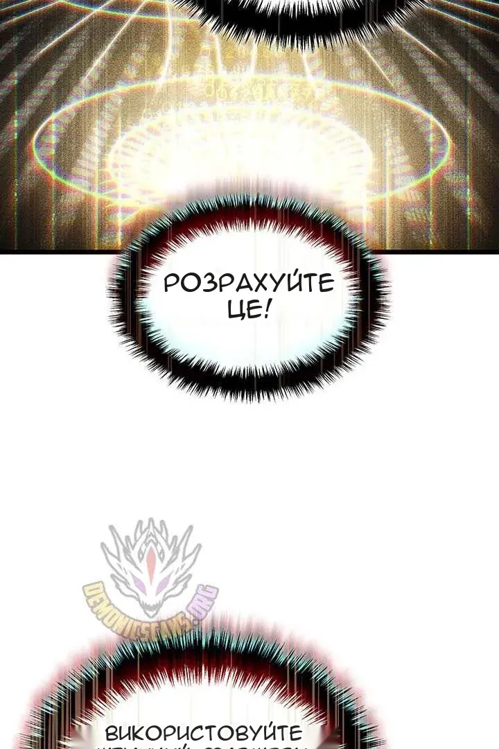 Сторінка 26