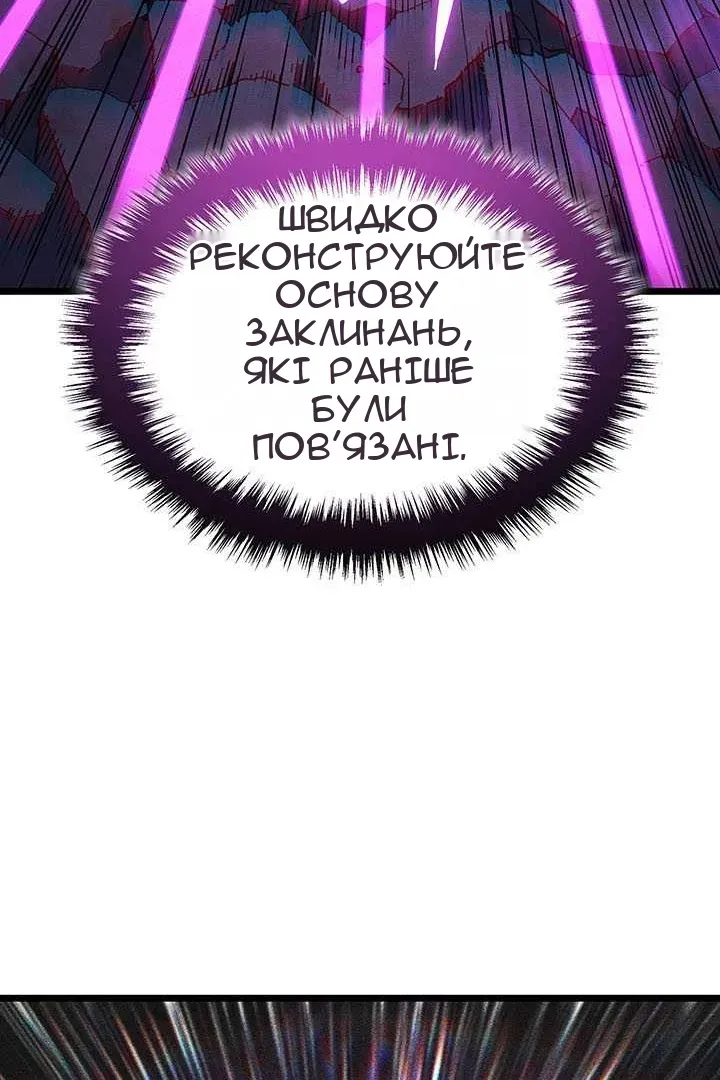 Сторінка 32