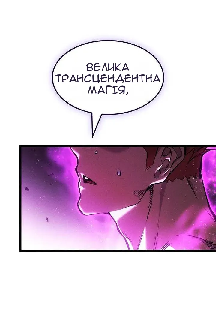 Сторінка 36
