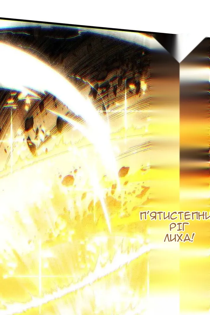 Сторінка 40
