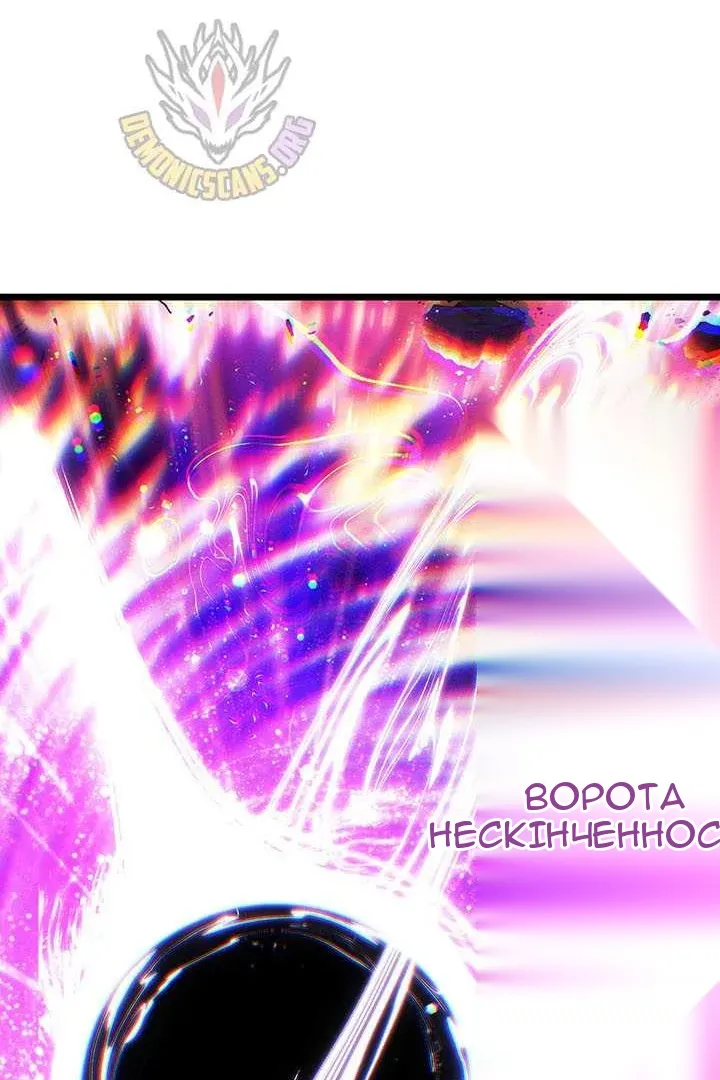 Сторінка 44