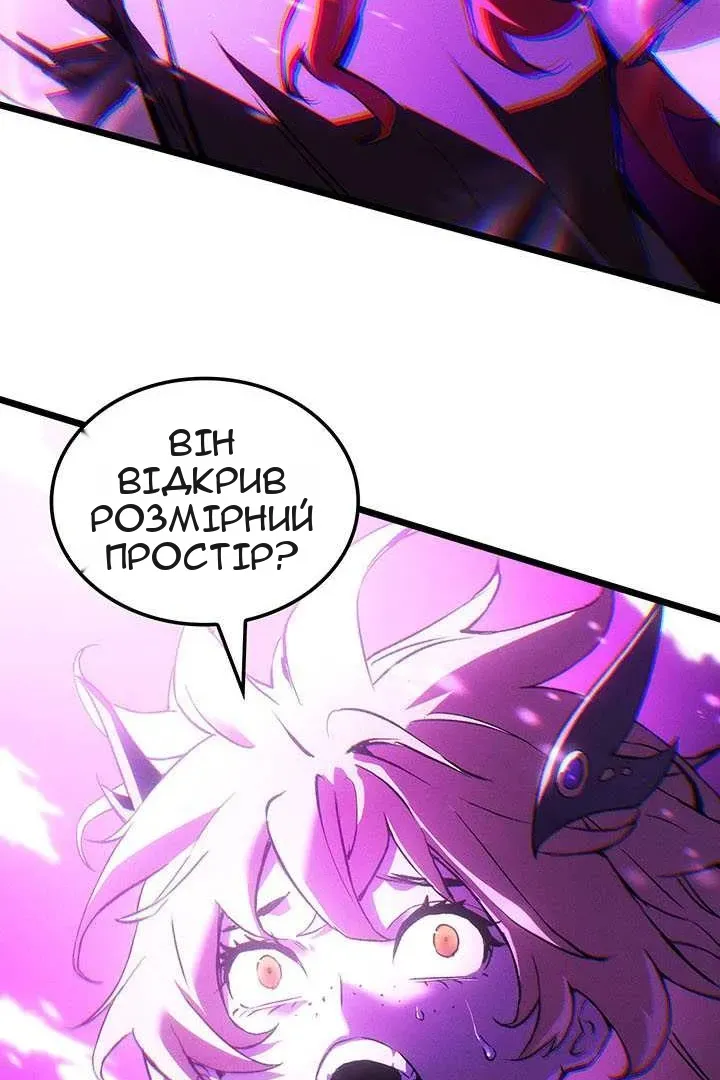Сторінка 48