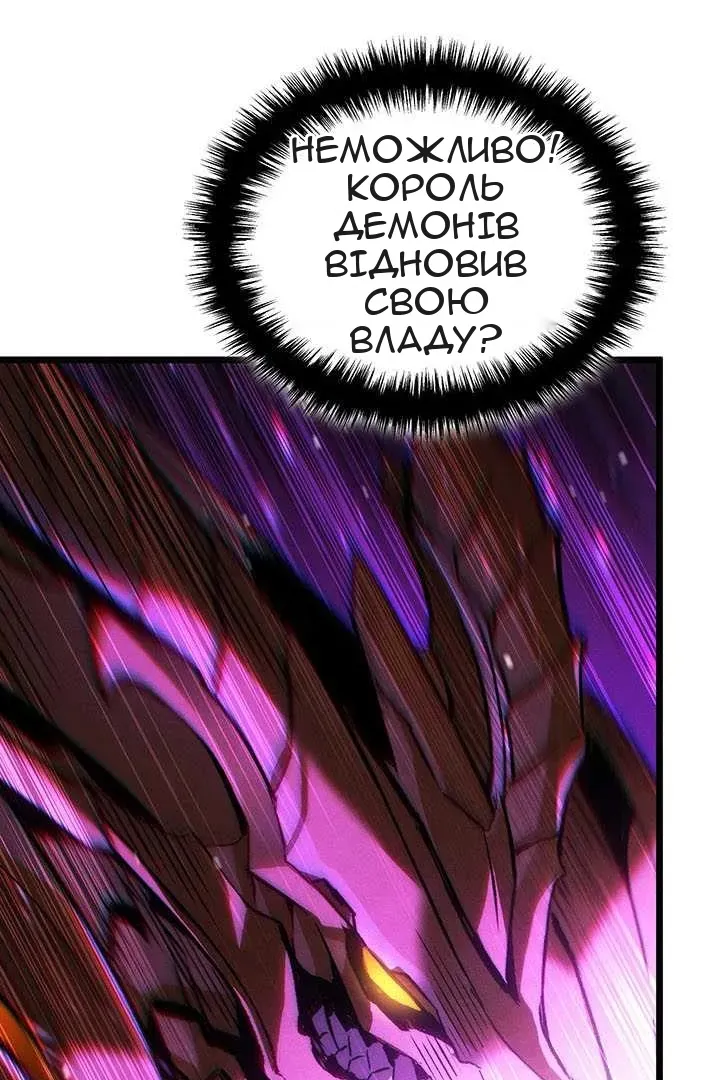 Сторінка 56