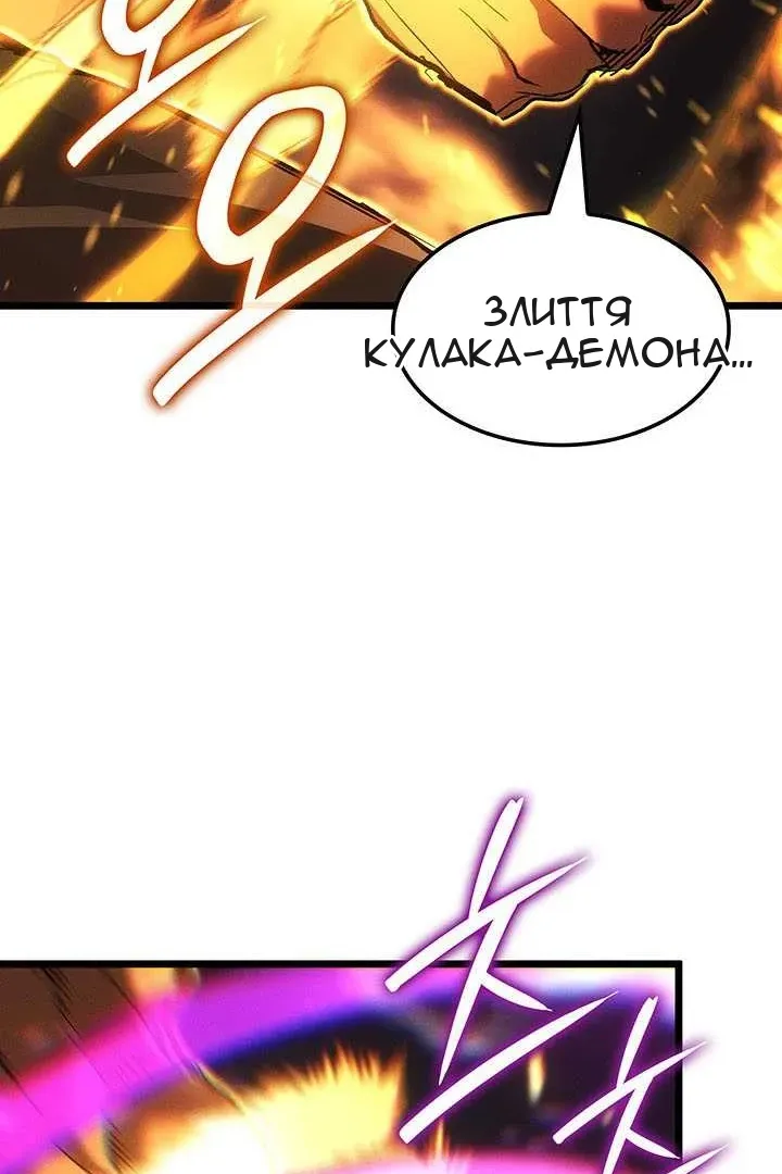 Сторінка 67