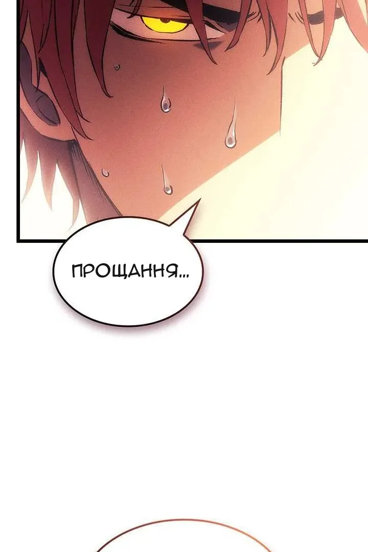 Сторінка 113