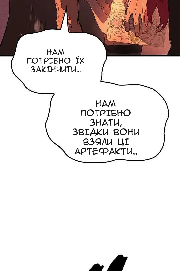 Сторінка 118