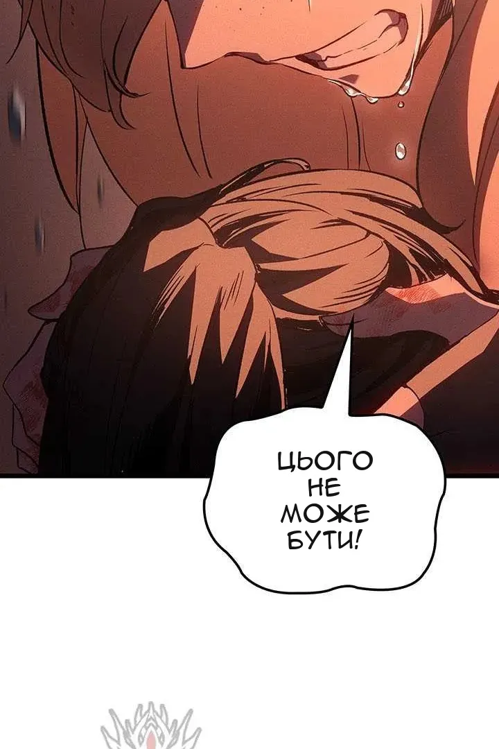Сторінка 131