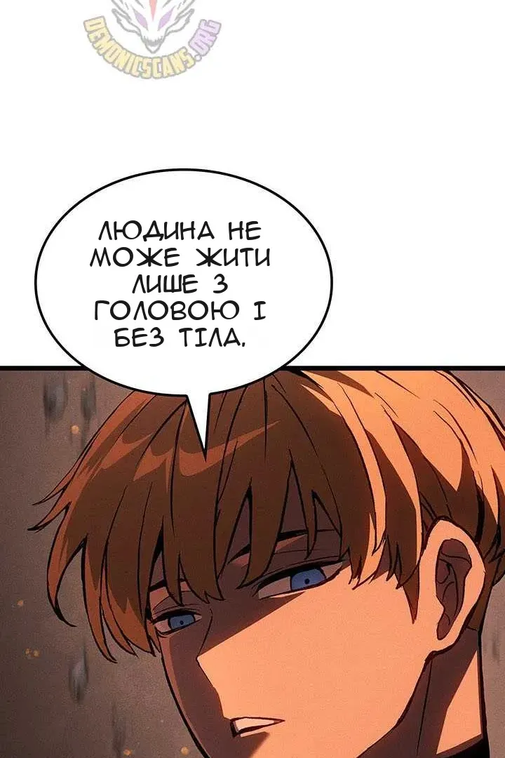 Сторінка 132
