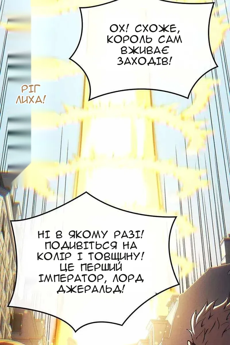 Сторінка 4