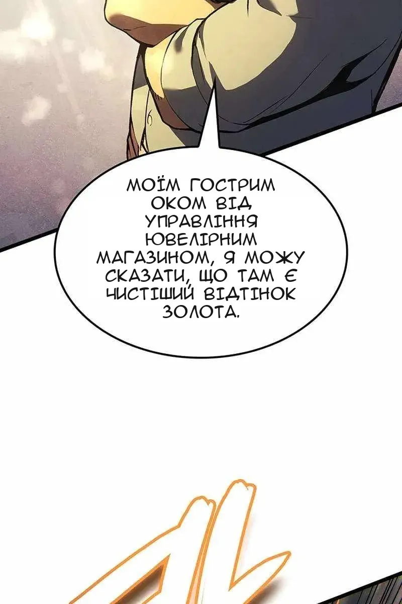 Сторінка 7