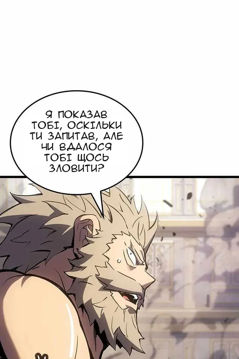 Сторінка 23