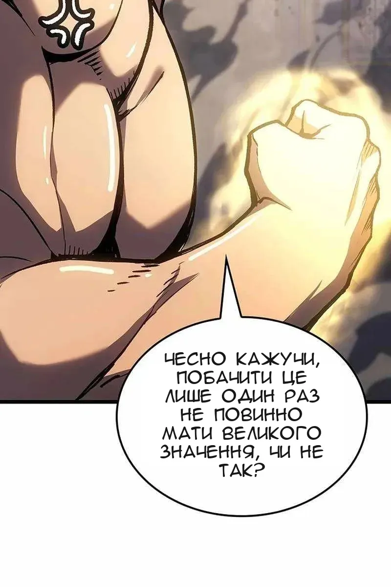 Сторінка 24