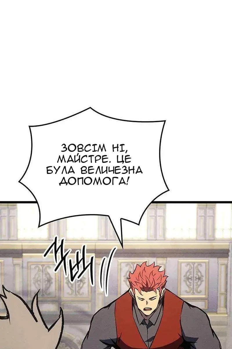 Сторінка 25