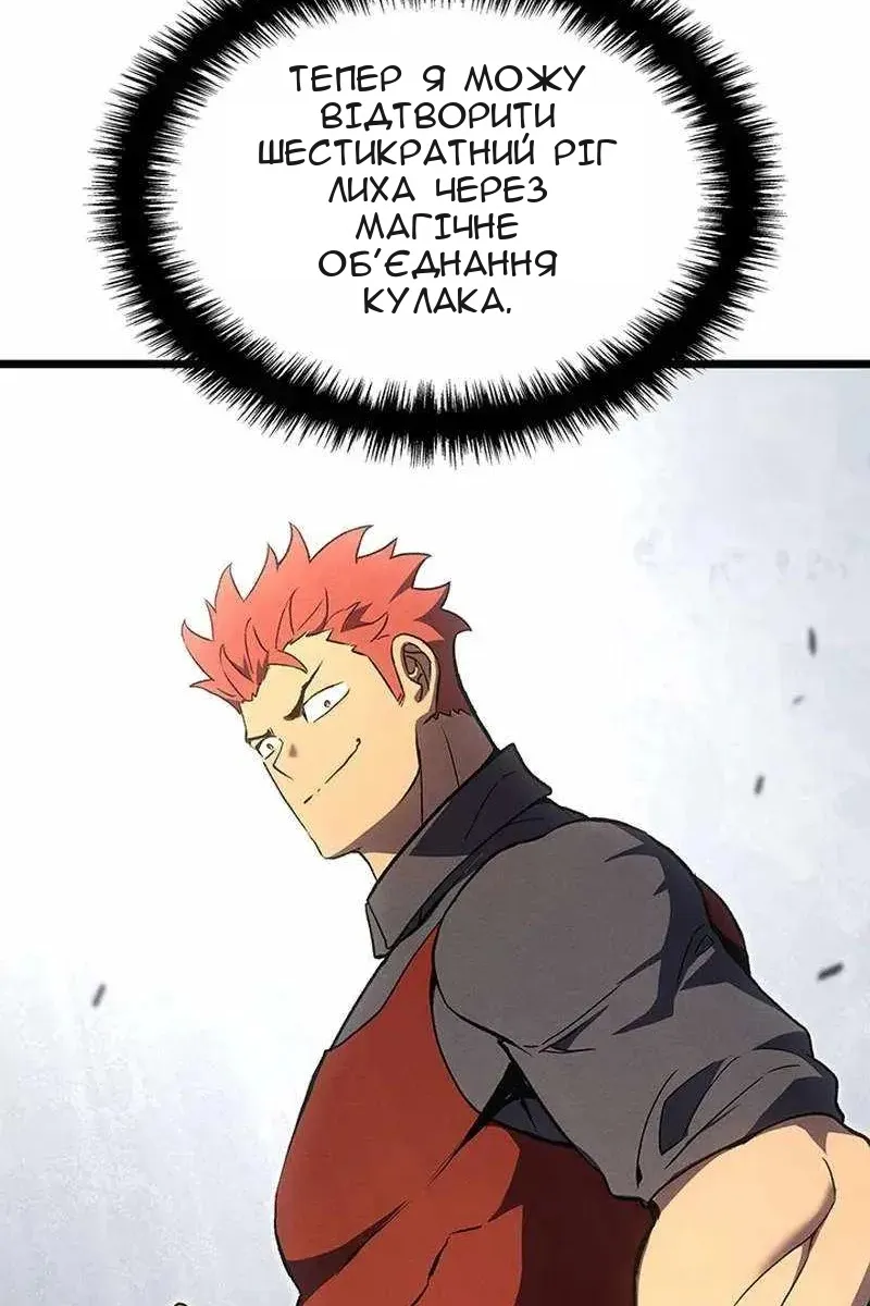 Сторінка 28