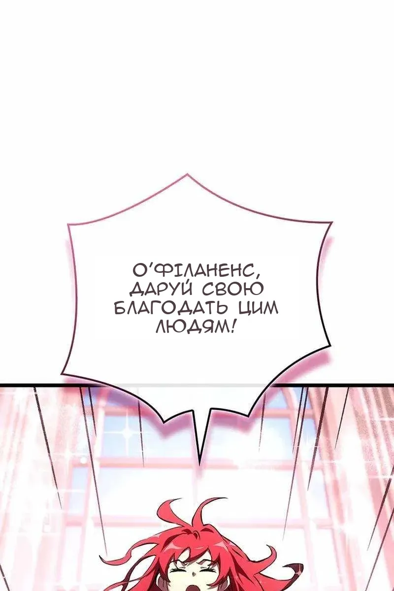 Сторінка 32