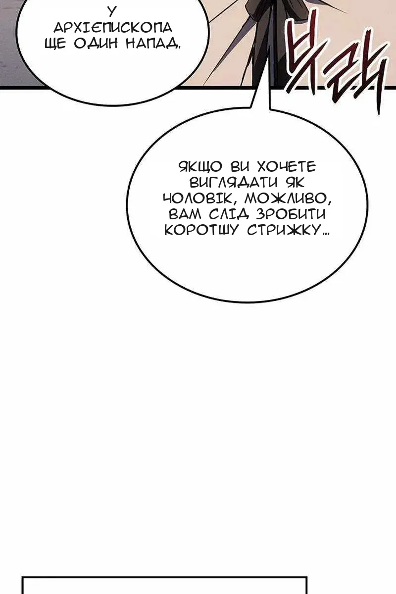 Сторінка 42