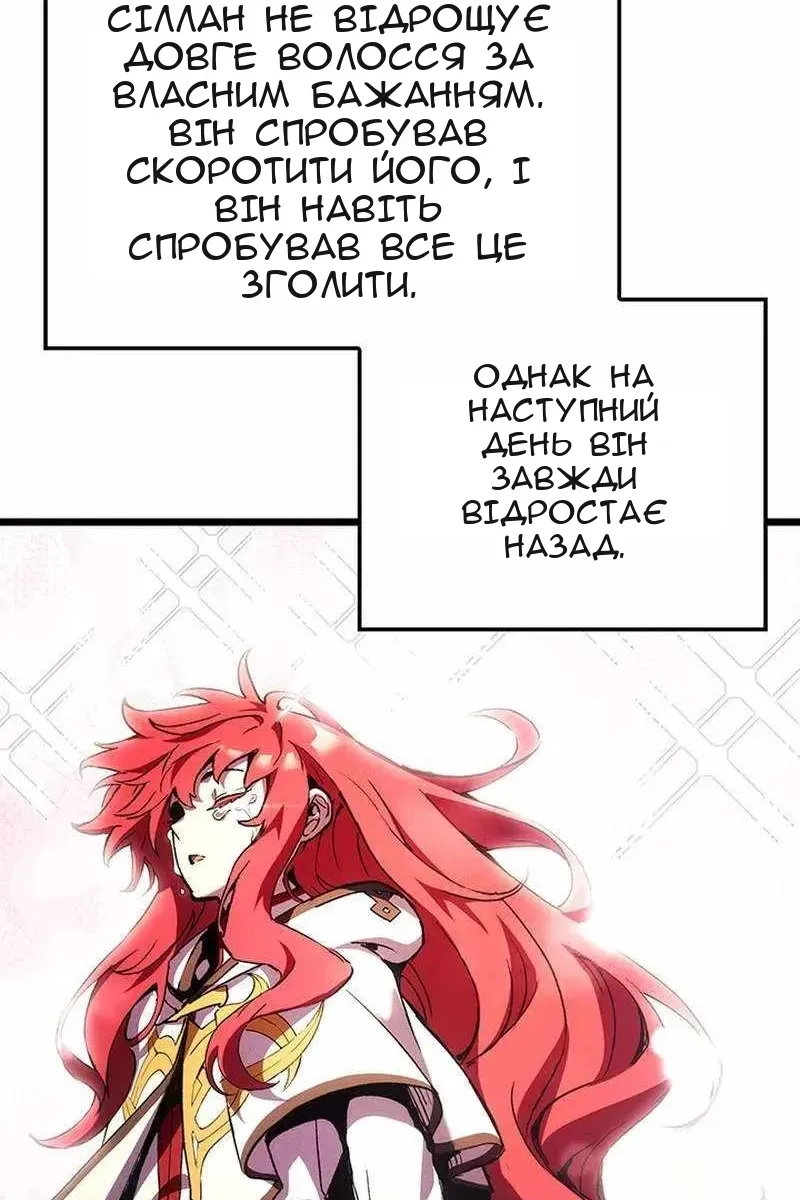 Сторінка 43