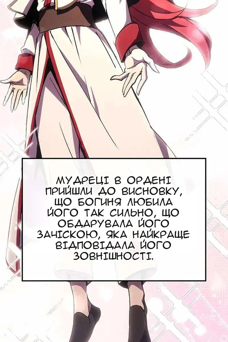 Сторінка 44