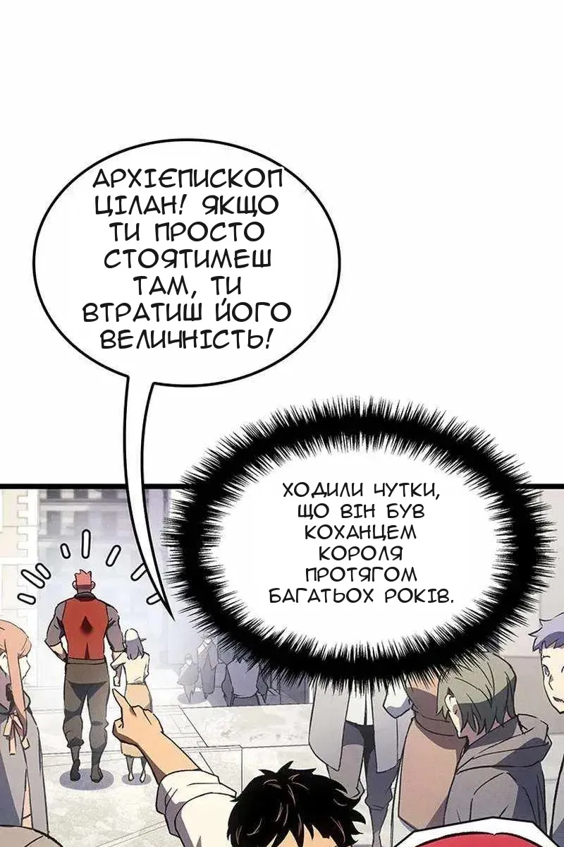 Сторінка 49