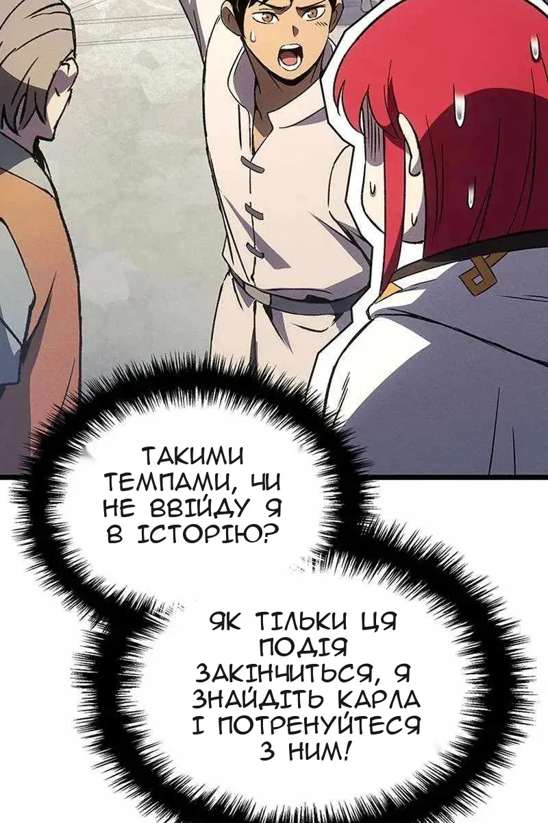 Сторінка 50