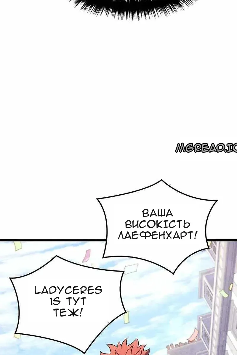 Сторінка 51