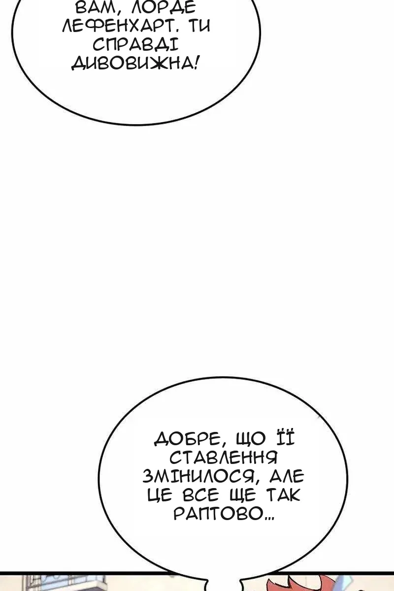 Сторінка 53