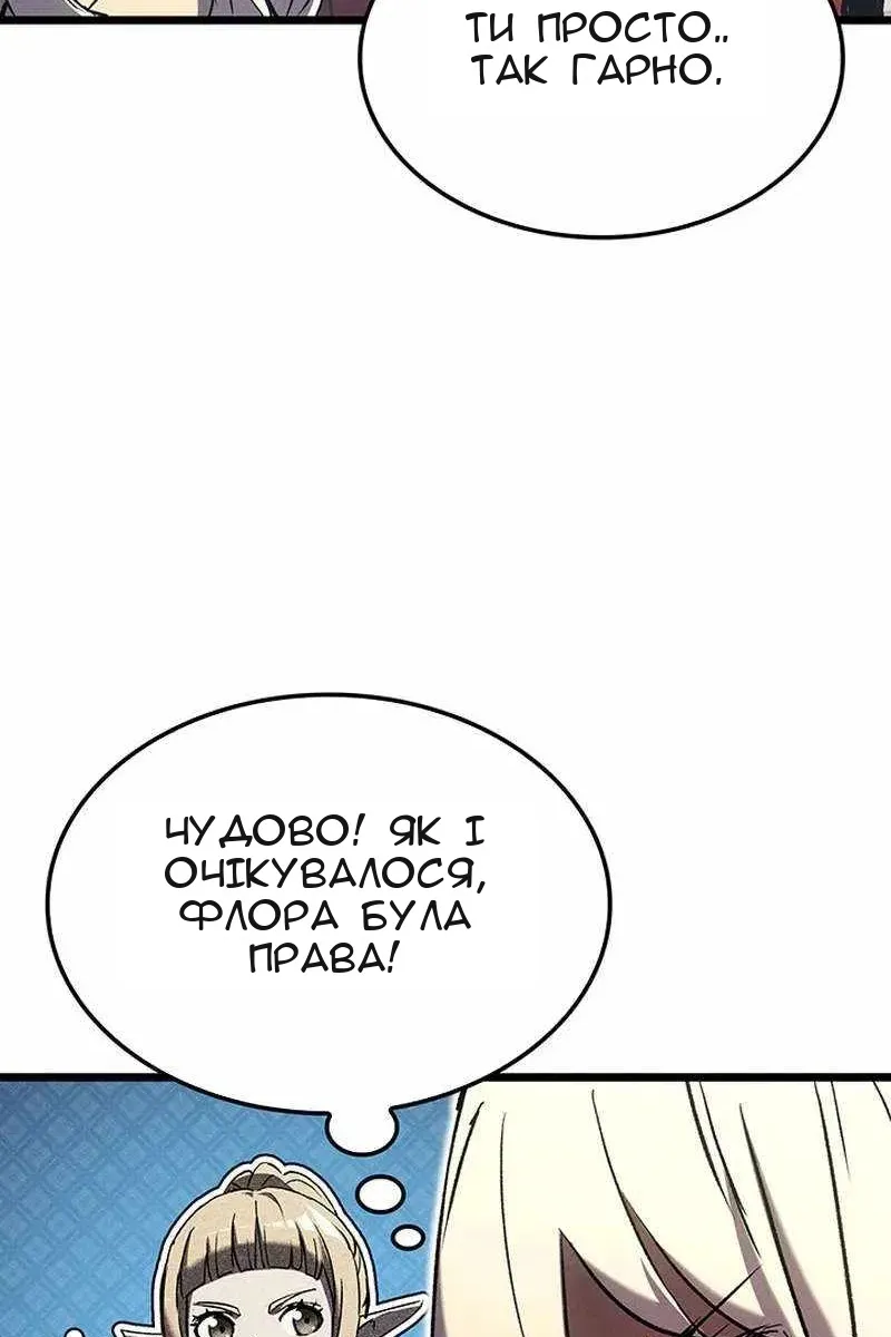 Сторінка 55