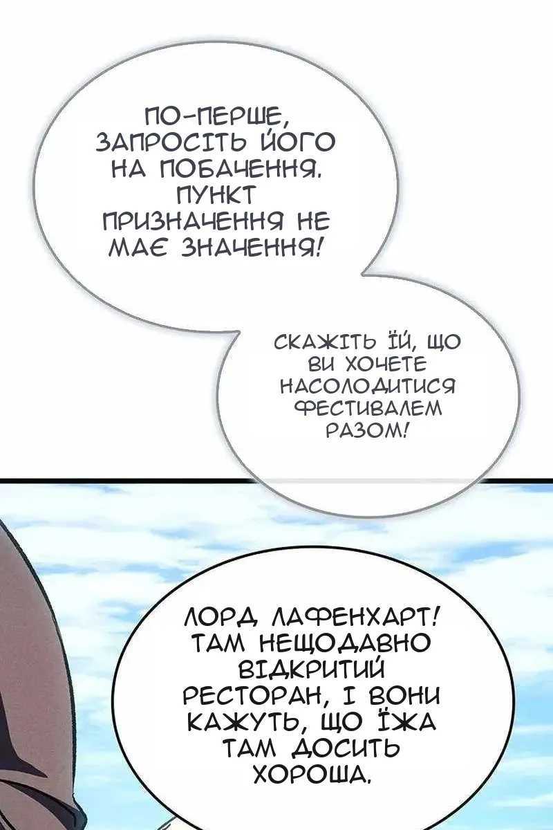 Сторінка 57