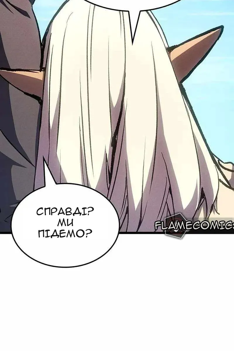 Сторінка 58