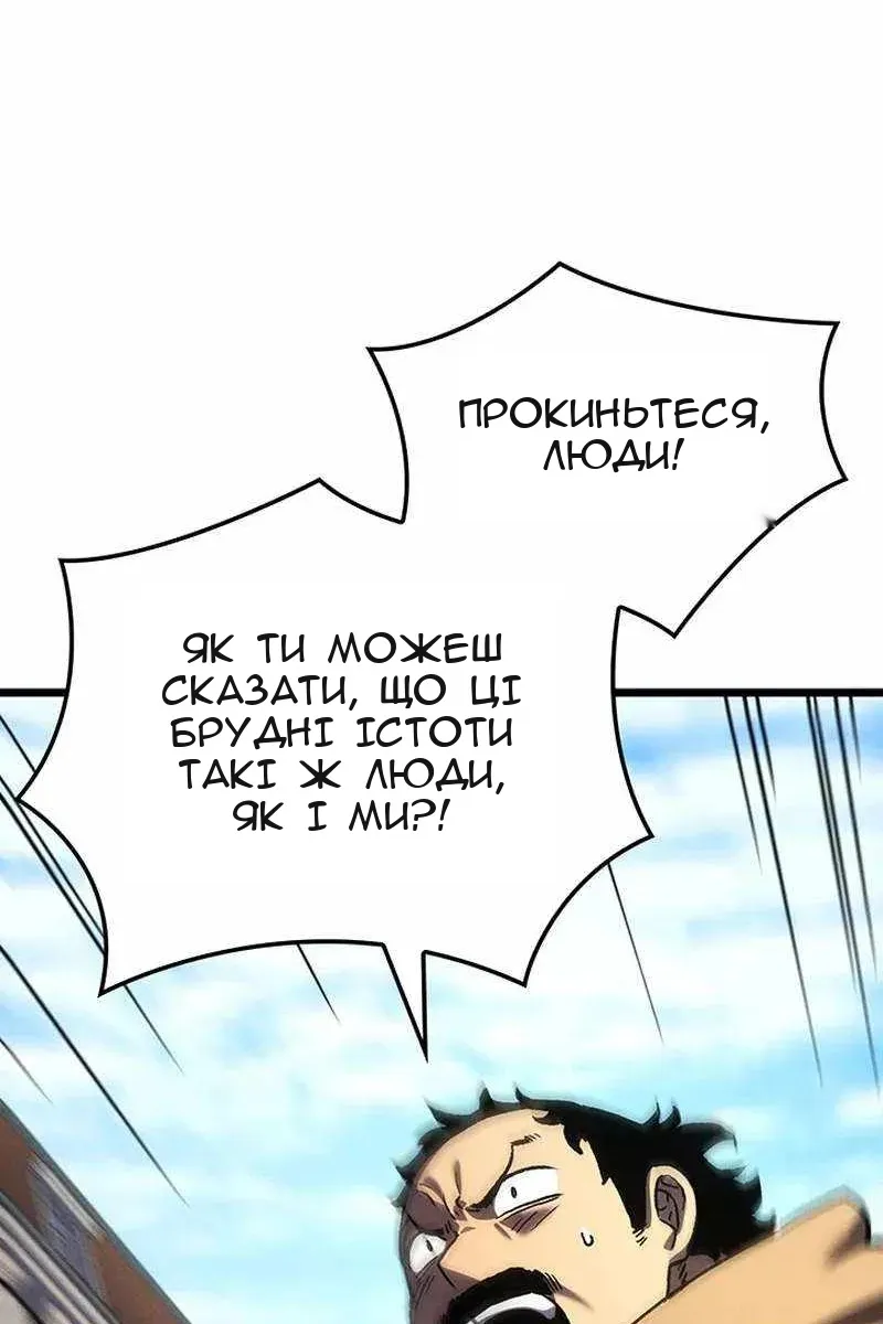 Сторінка 59