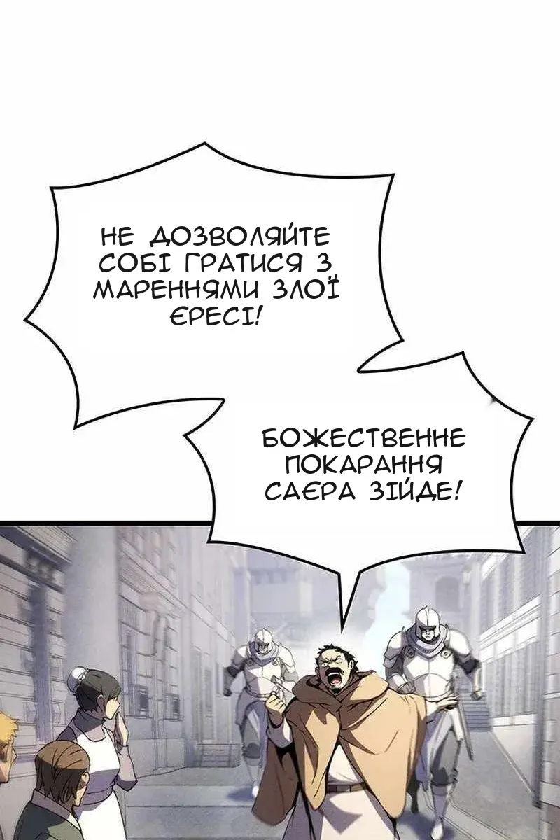 Сторінка 61