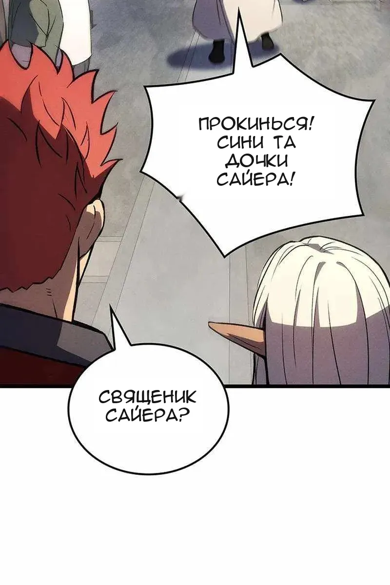 Сторінка 62