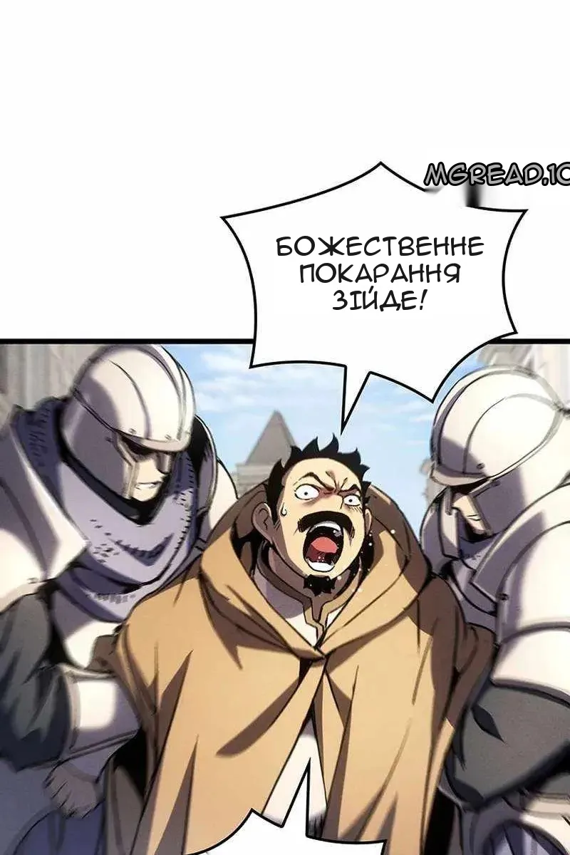 Сторінка 63