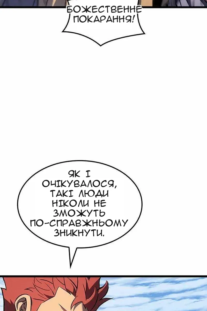 Сторінка 64
