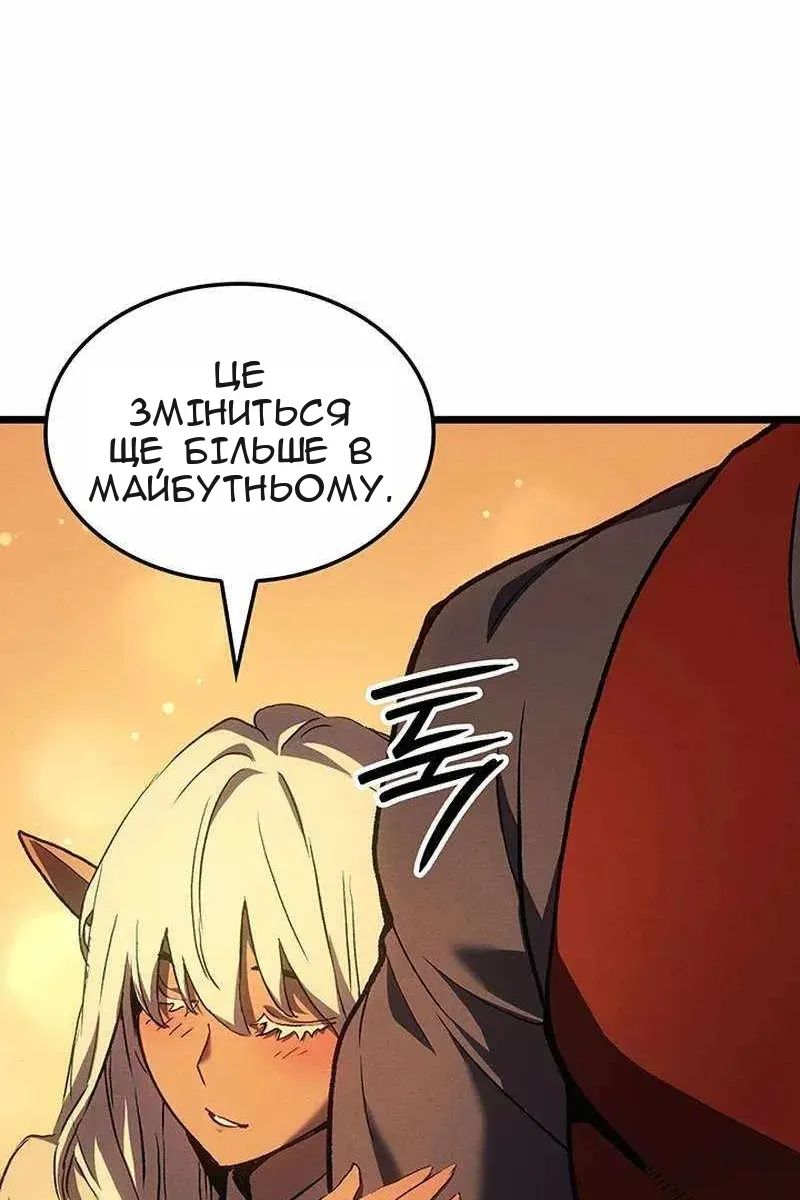 Сторінка 71