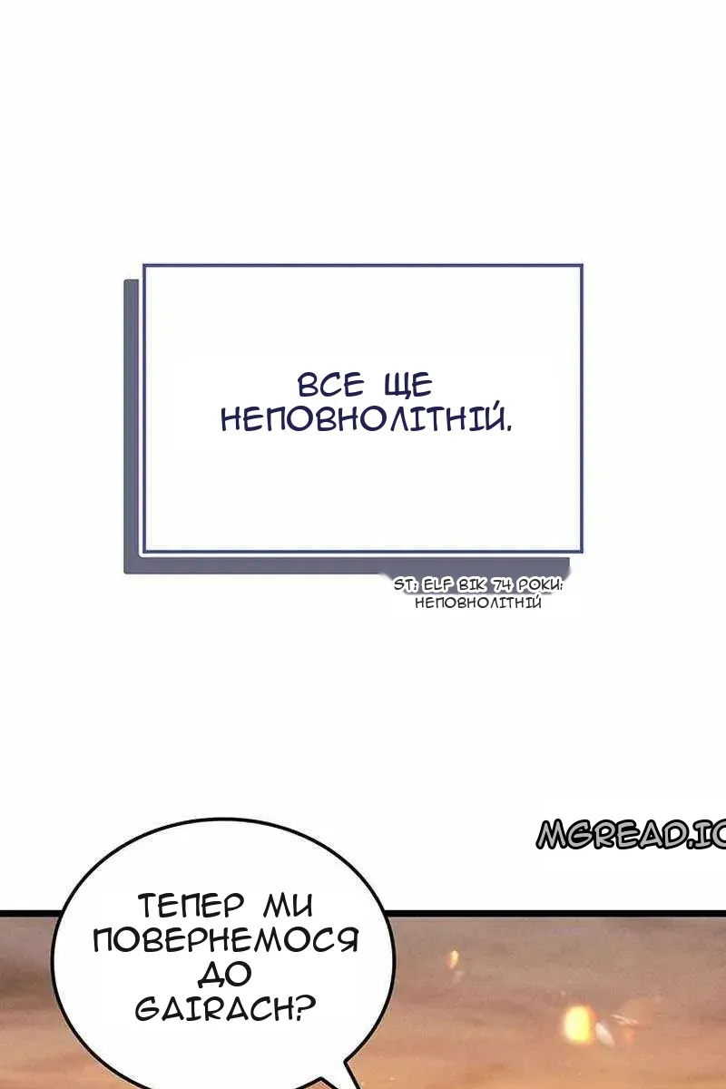 Сторінка 87