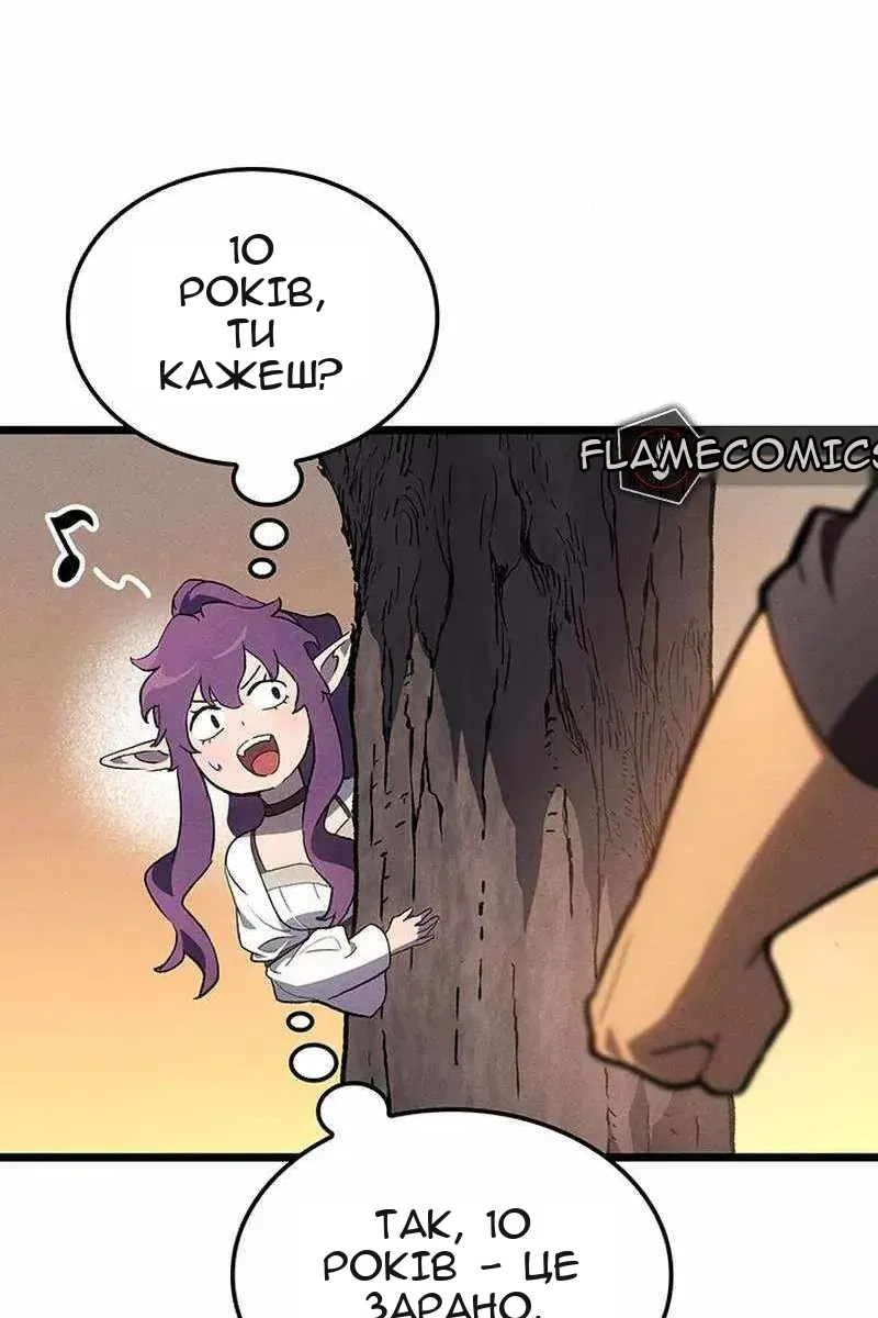 Сторінка 93