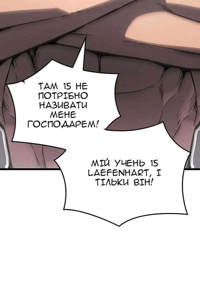 Сторінка 99