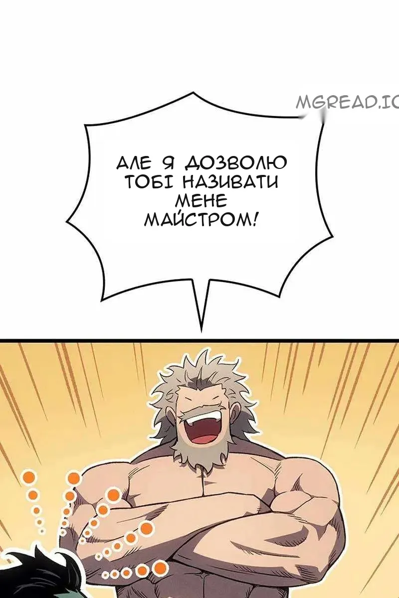 Сторінка 100