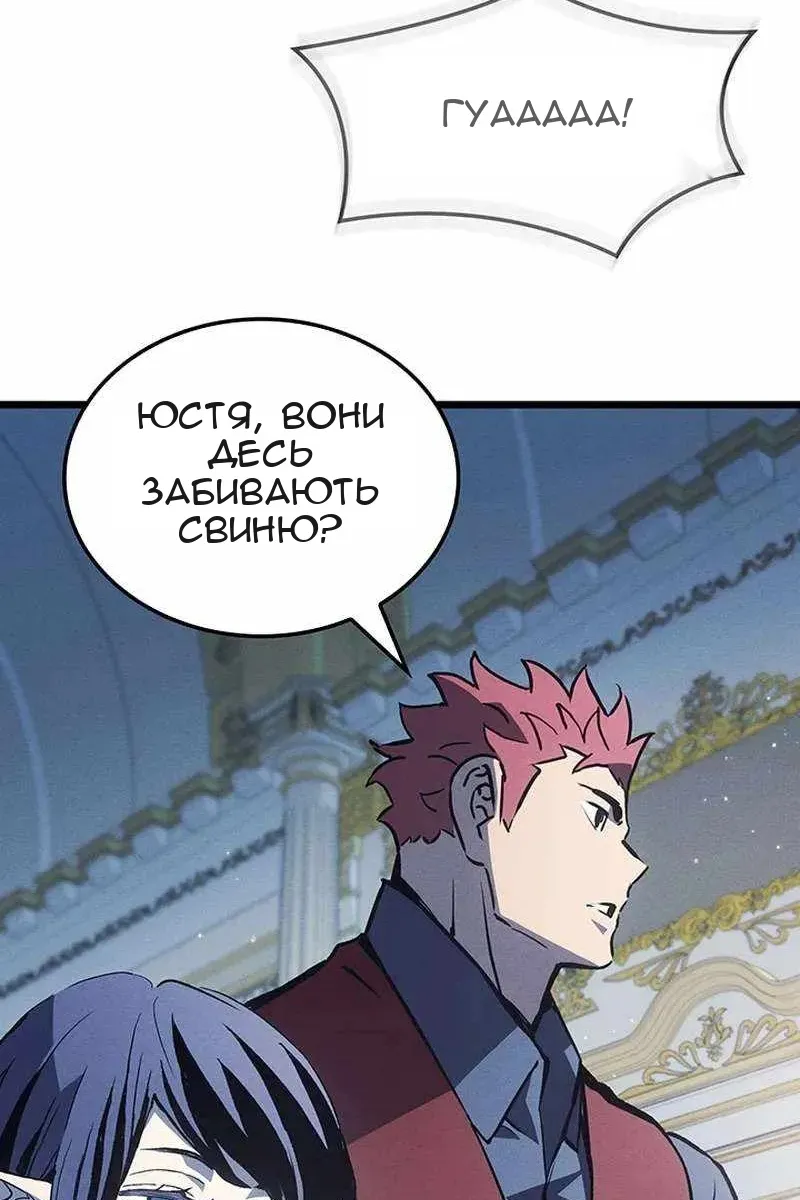 Сторінка 103