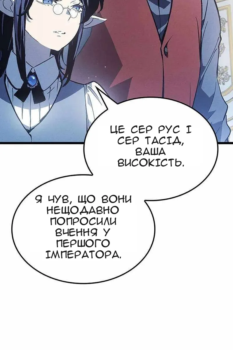 Сторінка 104