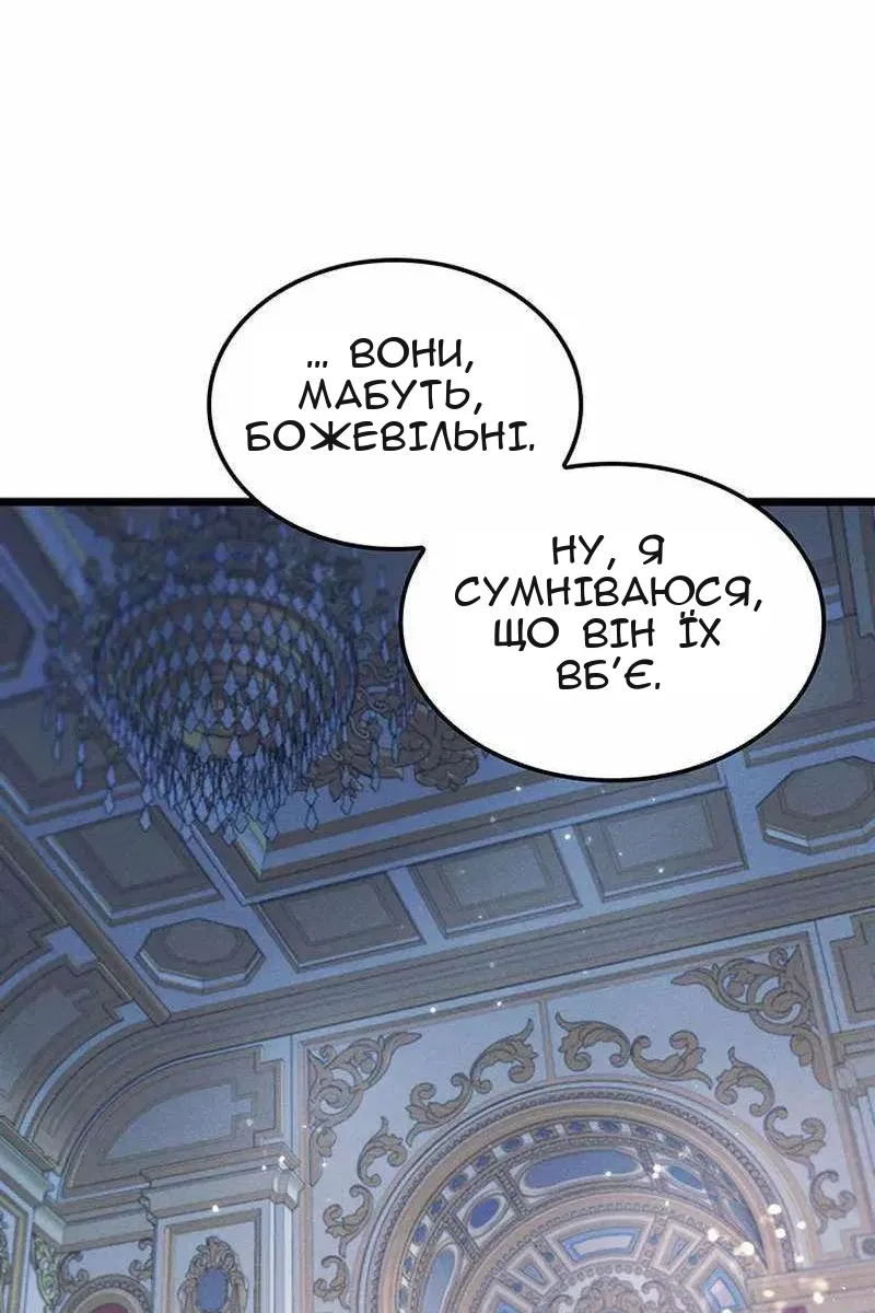 Сторінка 105