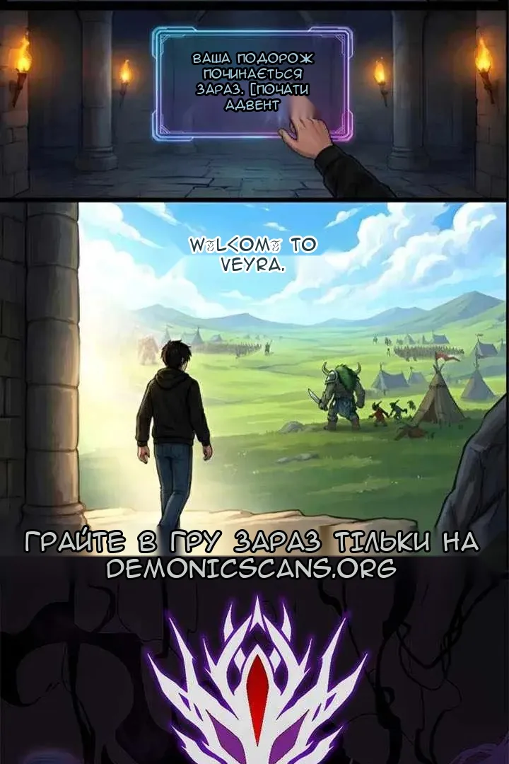 Сторінка 11