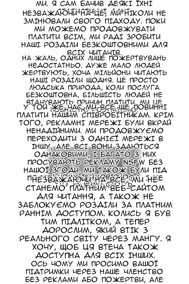 Сторінка 13