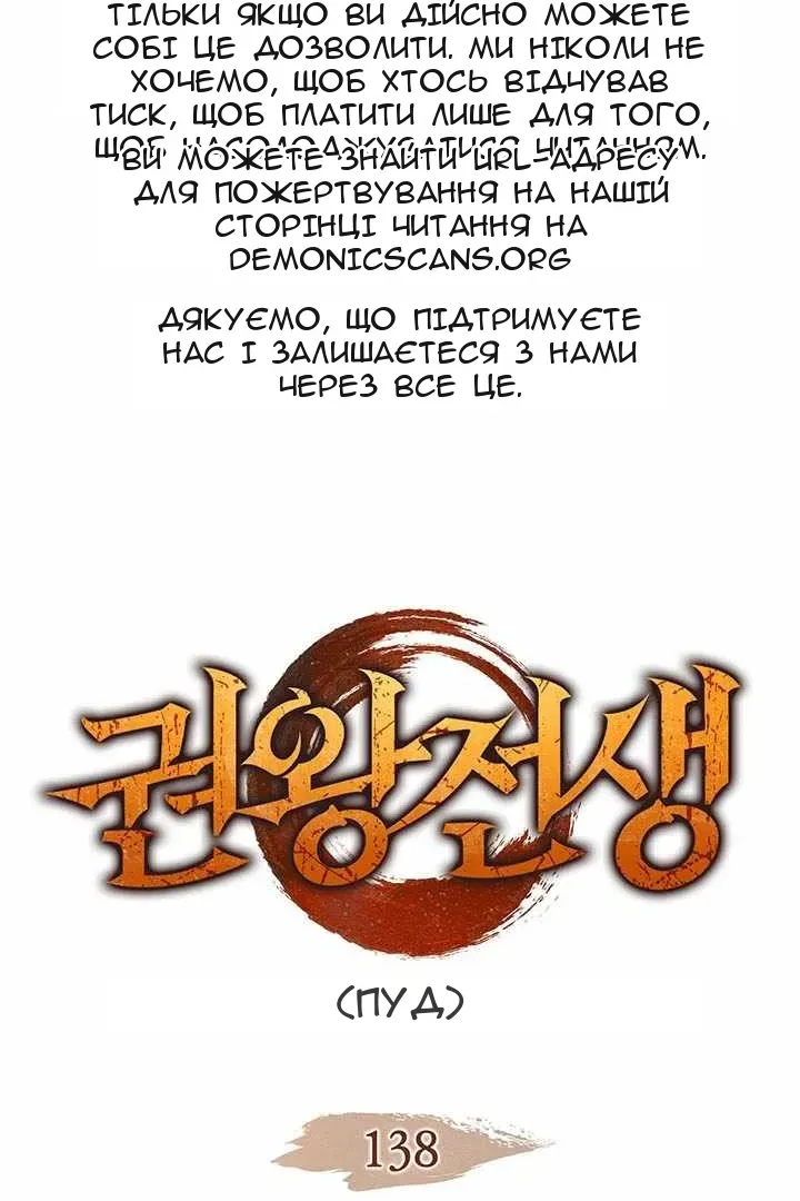Сторінка 14