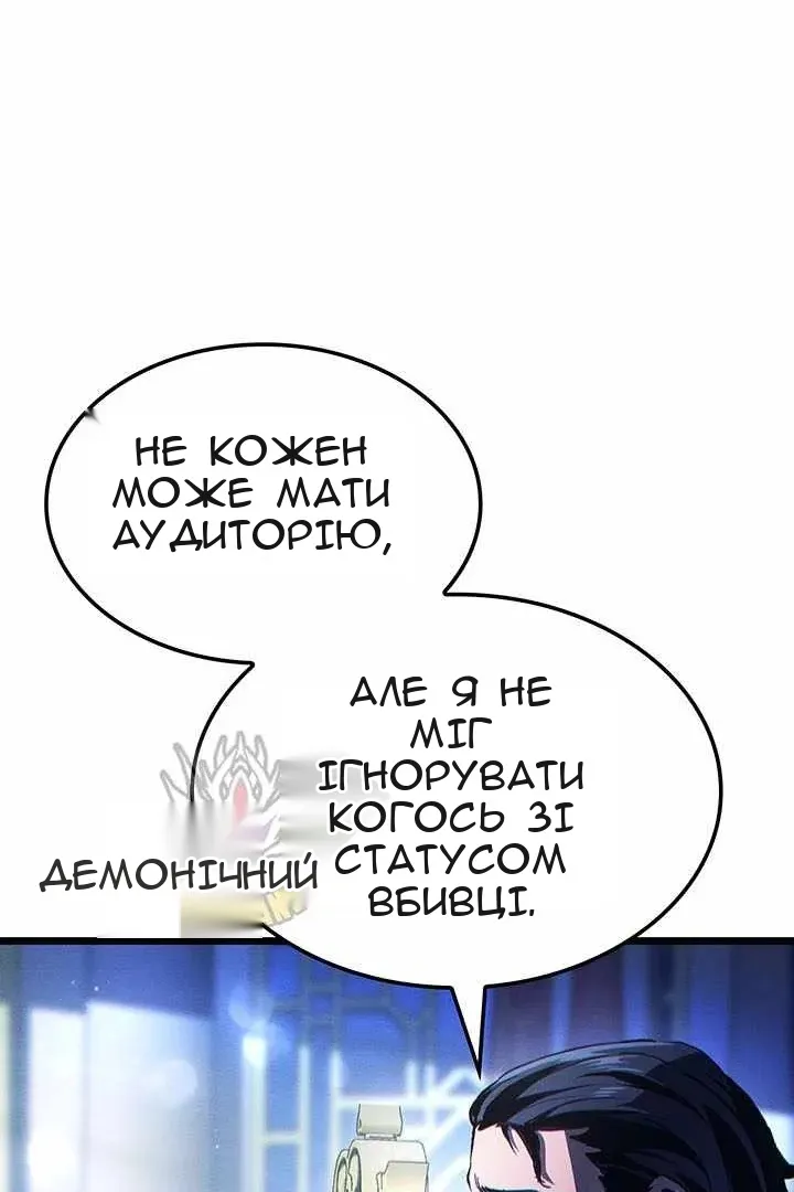 Сторінка 17