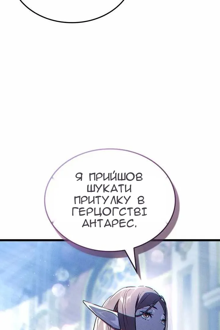 Сторінка 19