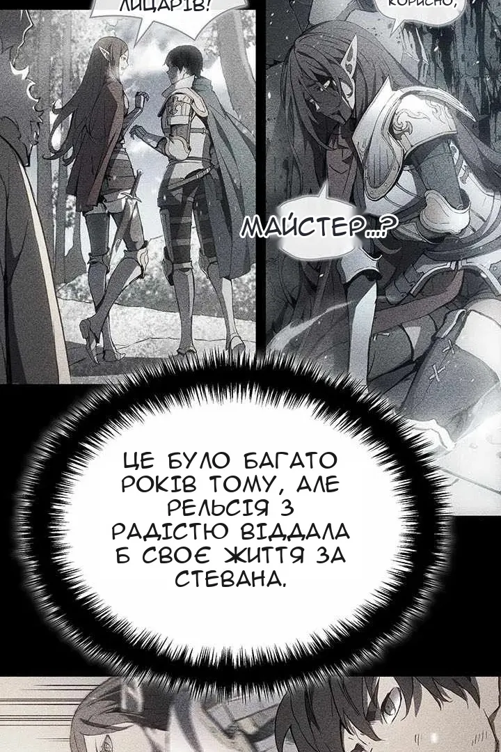 Сторінка 23