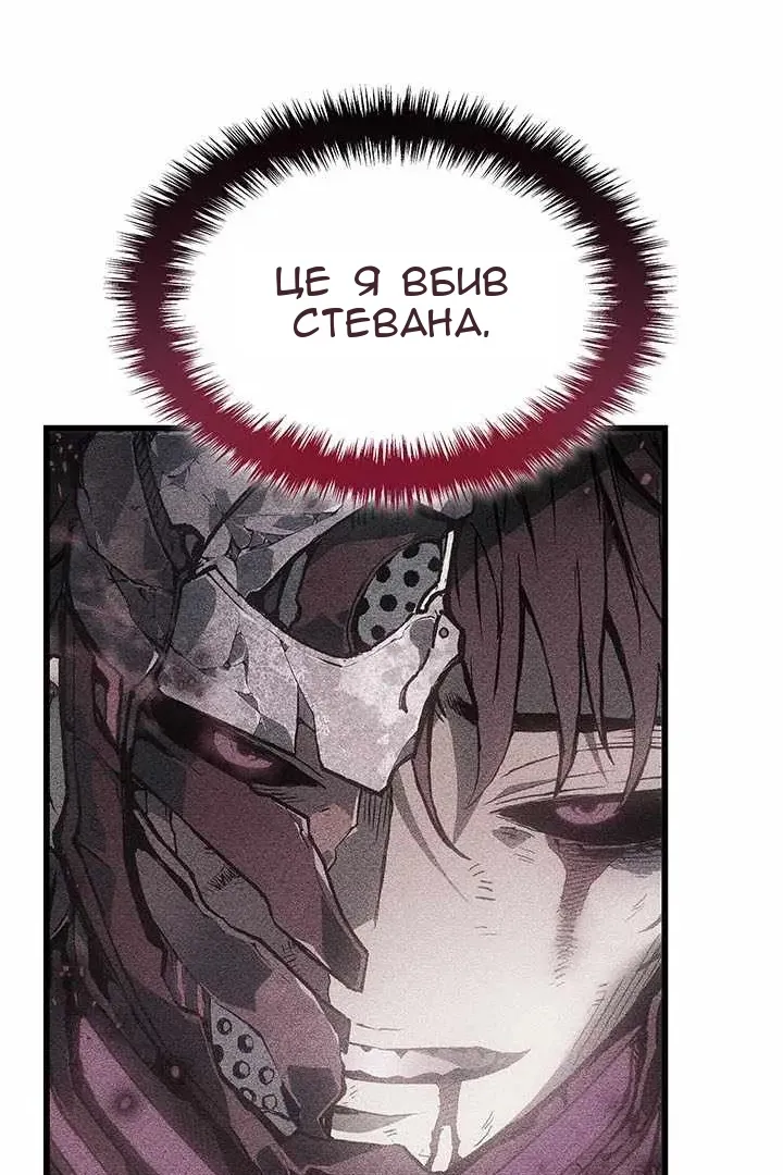 Сторінка 25