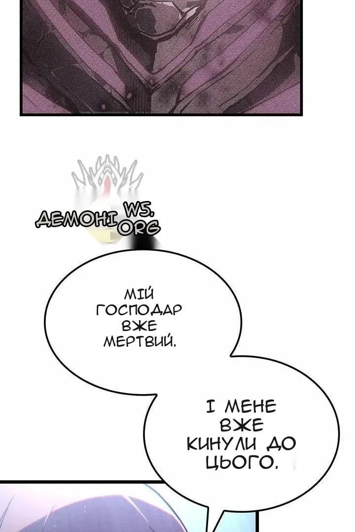 Сторінка 26